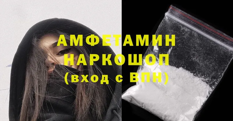 купить  цена  Черкесск  mega вход  Amphetamine Розовый 