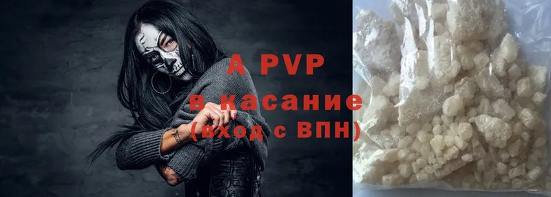 Alpha PVP VHQ  что такое наркотик  Черкесск 