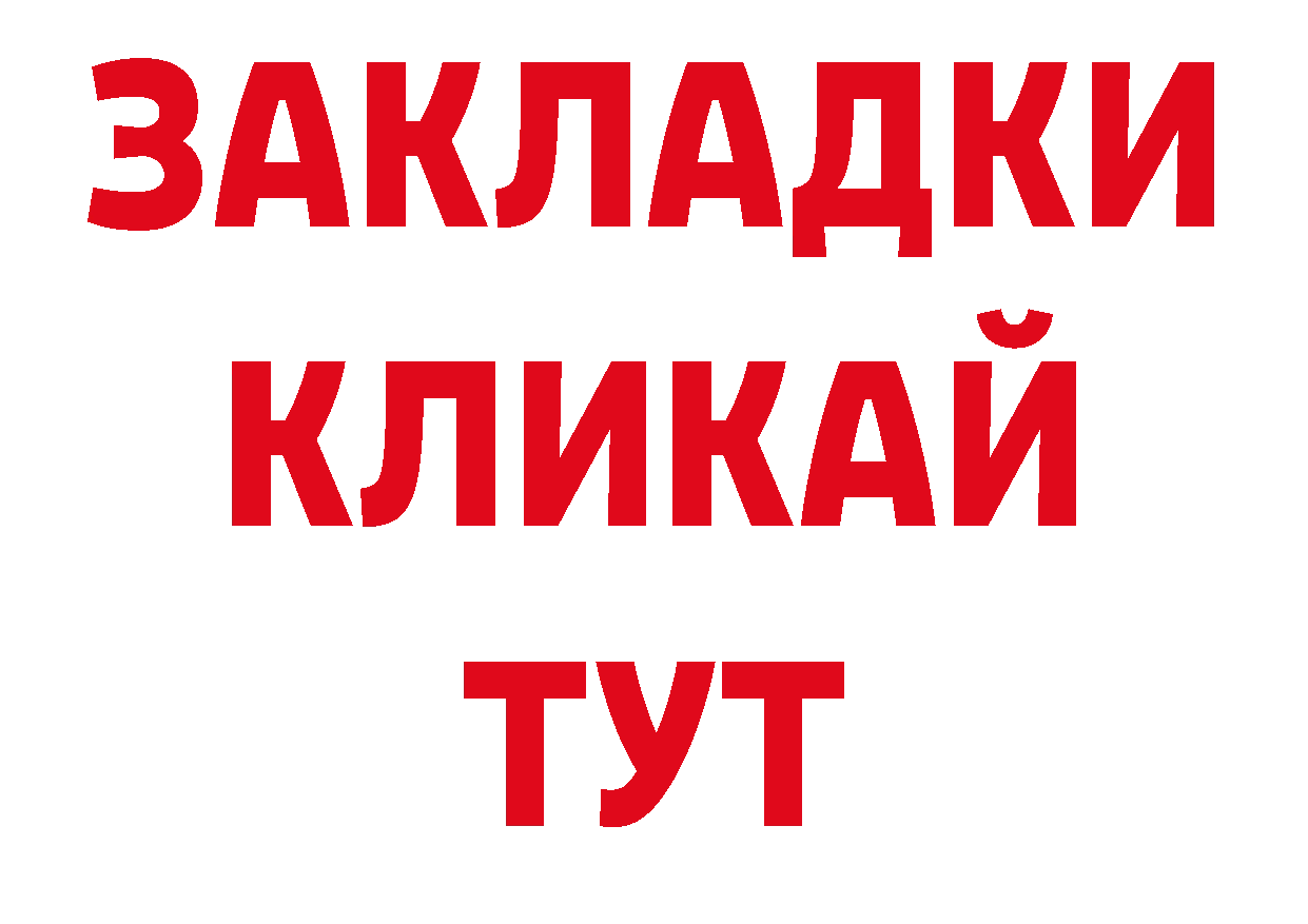 Как найти закладки? это клад Черкесск