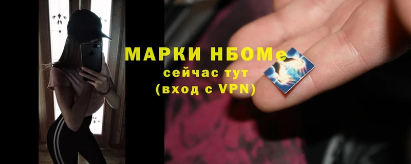 darknet какой сайт  Черкесск  Наркотические марки 1,8мг  даркнет сайт 